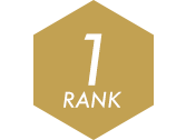 ランキング1位