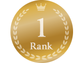 ランキング1位