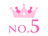 ランキング5位