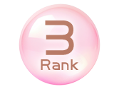 ランキング3位